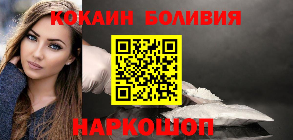 Гусев  НБОМе  ГЕРОИН  Вход с VPN  Меф МЯУ МЯУ   Cocaine  A-PVP СК   ГАШИШ  Бошки Шишки  Экстази 