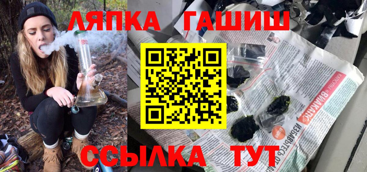 Гашиш Premium Гусев