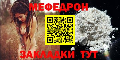 кокаин Кунгур