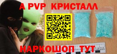 mdpv Кумертау