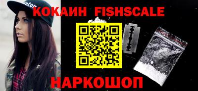 кокаин Кунгур