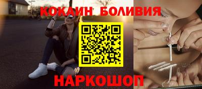 кокаин Кунгур
