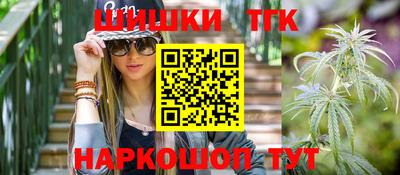 кокаин Кунгур