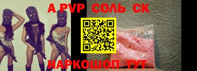 mdpv Кумертау