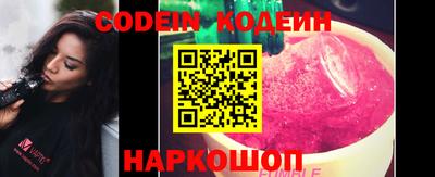 кокаин Кунгур