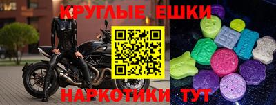 кокаин Кунгур