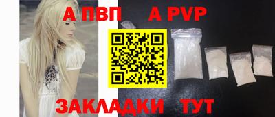mdpv Кумертау