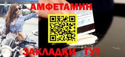 mdpv Кумертау