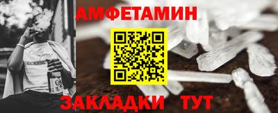 кокаин Кунгур
