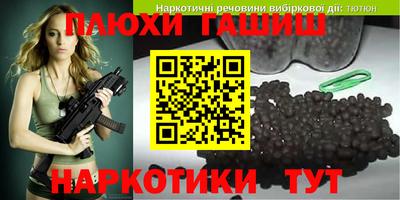 кокаин Кунгур