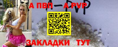 кокаин Кунгур