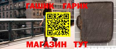 кокаин Кунгур