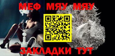 кокаин Кунгур