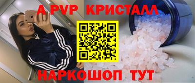 кокаин Кунгур