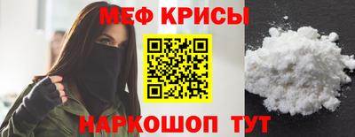 mdpv Кумертау