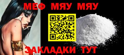 mdpv Кумертау