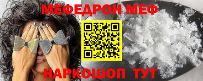 mdpv Кумертау