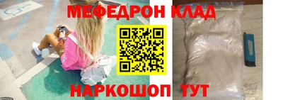 mdpv Кумертау