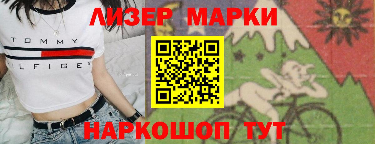 Лсд 25 экстази кислота Гусев