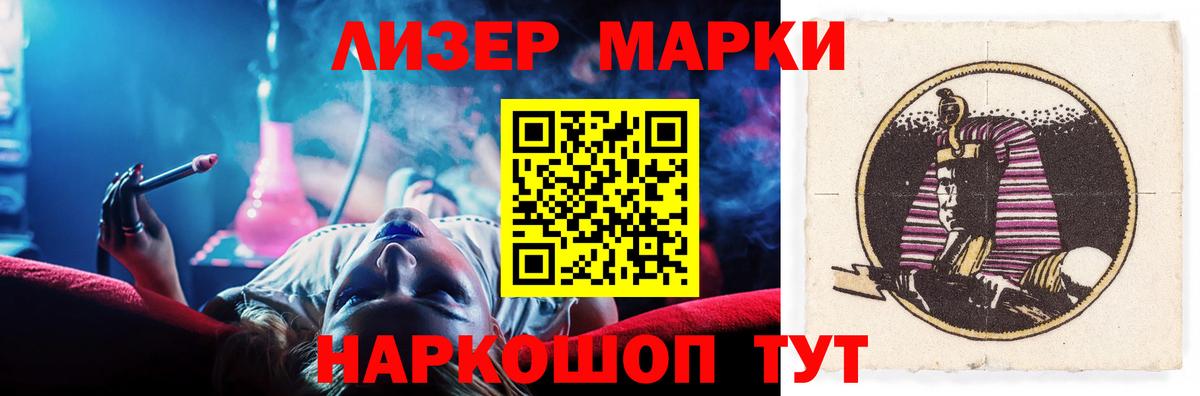 Гусев  Лсд 25 экстази кислота  LSD-25 экстази  Вход с VPN 