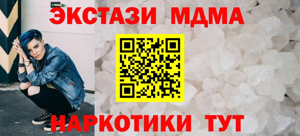 Кодеин Гусев