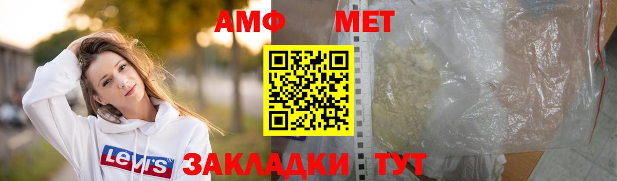 Первитин витя Гусев