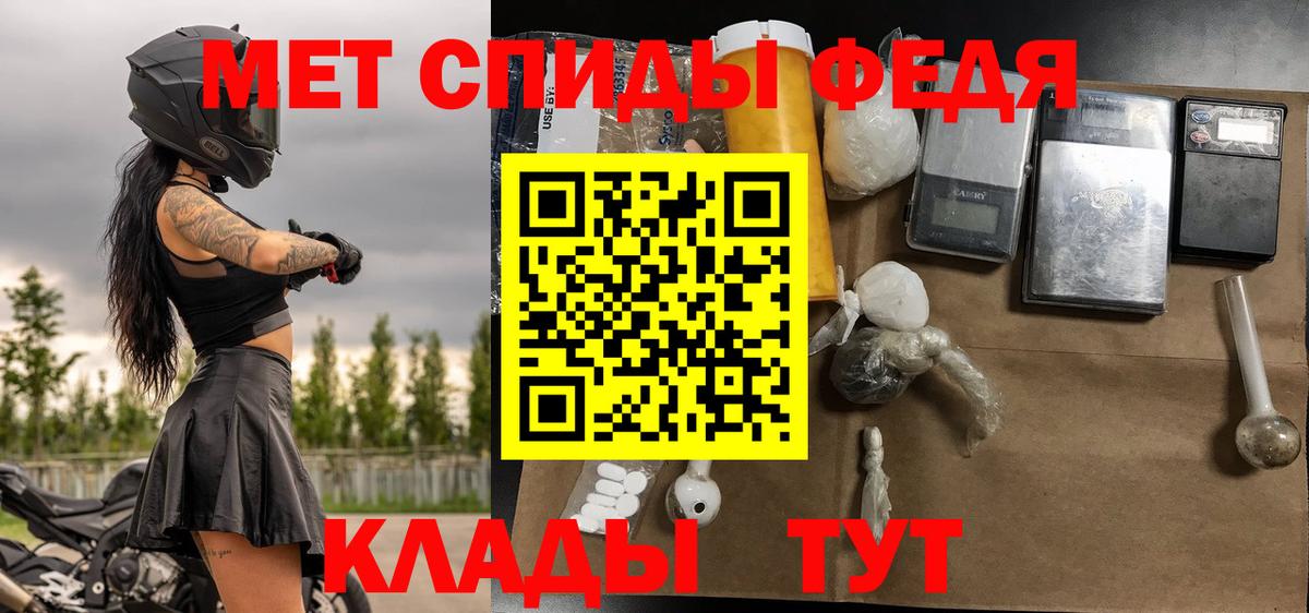 Метамфетамин Декстрометамфетамин 99.9%  Метамфетамин Декстрометамфетамин 99.9%  Гусев  Вход с VPN 