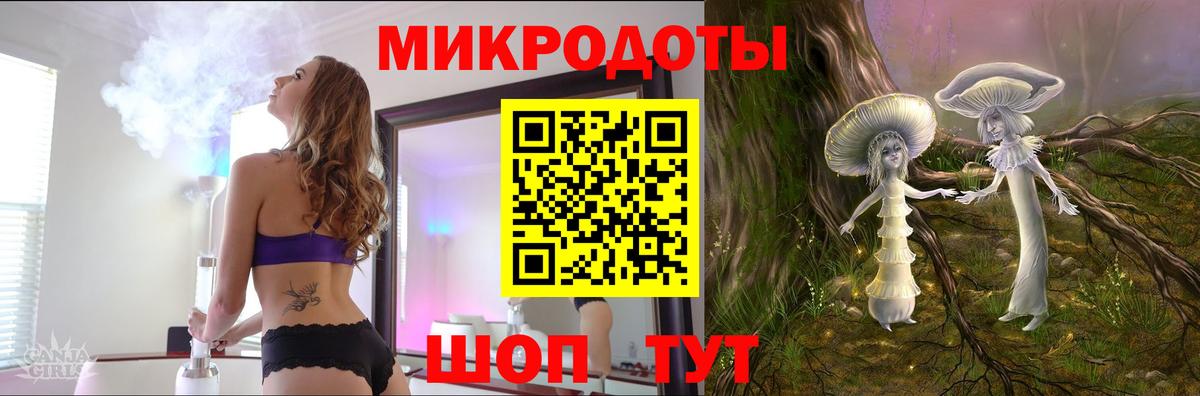 купить   Вход с VPN  Гусев  Галлюциногенные грибы Magic Shrooms 