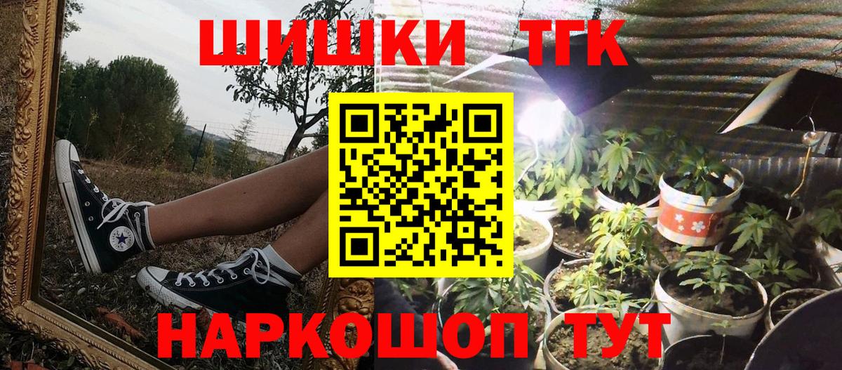 МАРИХУАНА Ganja Гусев